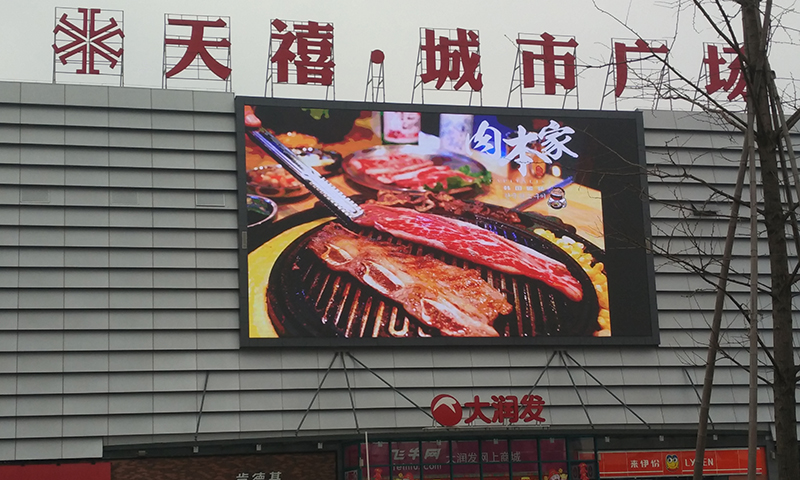 江西九江汽車站天禧城市廣場戶外P6全彩屏128平方